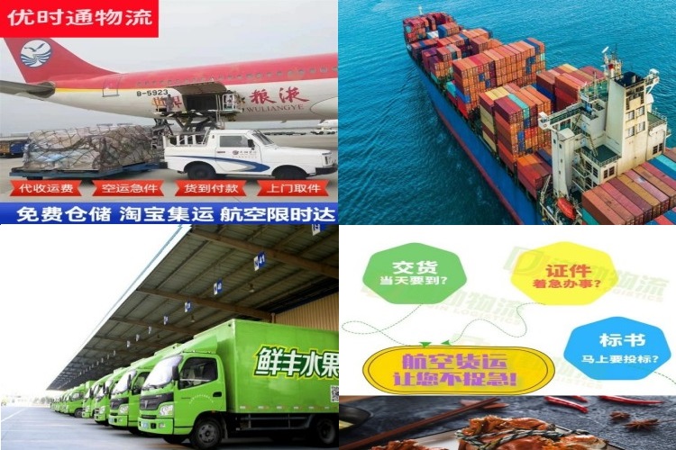 内丘到加拿大航空货运公司-内丘到加拿大物流专线